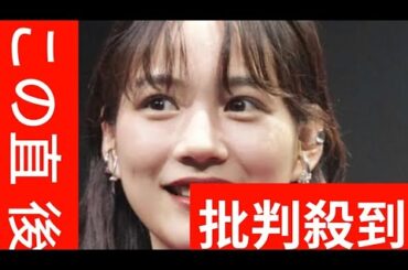 「綺麗すぎて気づかなかった」31歳女優「あさイチ」透け感衣装での登場にネット騒然