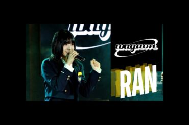 [4K] 241216 특별의상 리벤지이이!!! | 와가온(WAGAON) | 란(RAN) 직캠 |