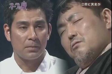 【オーラの泉】宇梶剛士：江原さんに異変が･･･ ※CMなし