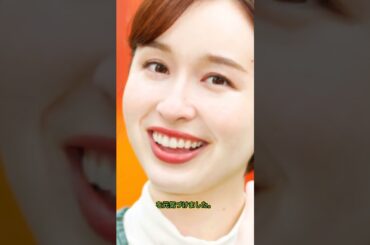 極ふわ夢袋の宇賀神メグ