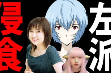 林原めぐみ ブログ 炎上 ！ 韓国YouTuber きばるん 達を取り上げ 左翼 発狂！外国人 批判 に ブログ削除