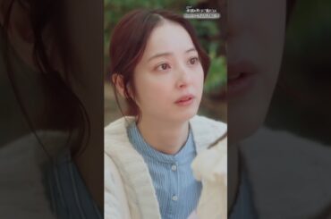 🥀#地獄の果てまで連れていく🥀 最終話🎬 母親の遺伝を感じるこころへ #佐々木希 #希歩