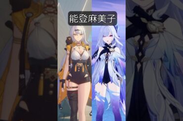 原神とZZZの声優が最高に素敵な理由【原神/ゼンゼロ】