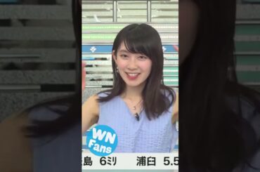 檜山ポーズ＾＾　#檜山沙耶　#ウェザーニュース