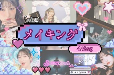 アイドルにもコツがある！！