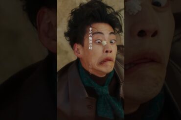 映画『岸辺露伴は動かない　懺悔室』本予告30秒【5.23(金)公開】