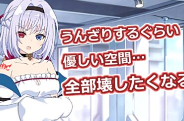 【ラスバレ】鳥居美歩（CV：小山百代） ホーム設定時ボイス＋α　アサルトリリィ　ラストバレット