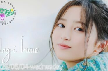 2025-06-04 乃木坂"NAGI"LOCKS! (no cut) - 井上和 (乃木坂46)