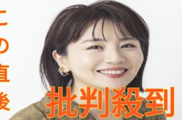 【元テレ東・大橋未歩さん（46）】「私、“結婚”が好きなんです」｜VERY