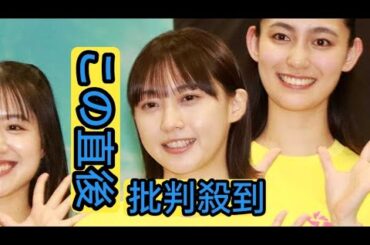 元AKB48メンバーが舞台『フラガール』でシングルマザー役　アイドル時代を回顧「みんな同じ気持ちで踊ることが大事」