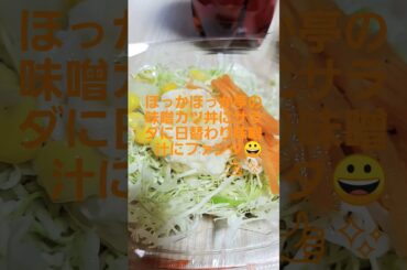 今日の夕御飯は🙂✨👍