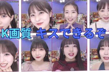 田中美久 みくりん以外も4Kで楽しめる！思う存分キス動画を楽しもう！120fpsにしといたから更にリアル！ 【HKT48】