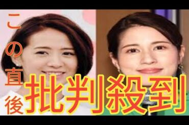 フジ・椿原慶子アナと永島優美アナが退社へ「信頼回復が重要な時に…心苦しくも」と椿原アナ