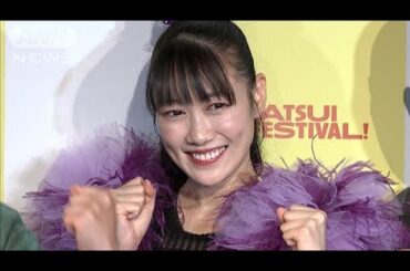 「お金をあげます」高城れに、やついいちろうからの誕生日プレゼントは現金？(2025年6月7日)