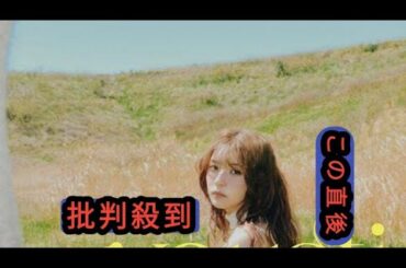 「yousti」としてソロデビュー・元櫻坂46小林由依、1stアルバムジャケ写3種公開 リード曲先行配信も決定