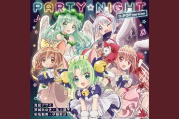 PARTY☆NIGHT (D-POP Version)