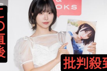 ＜Liyuu＞初めての泡風呂に「ワクワク」　Liella！メンバーの反応が！　上海出身声優の3年ぶり写真集