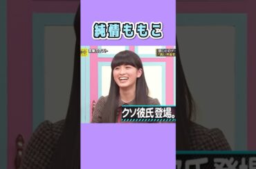 あなたはどちら派！？　　#阪口珠美 #大園桃子 #乃木坂46 #cute #nogizaka #生駒里奈 #西野七瀬 #秋元真夏