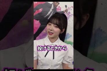 【NiziU】ミイヒが選ぶ癖が"変"なメンバーは？w #NiziU #니쥬 #MIIHI #미이히