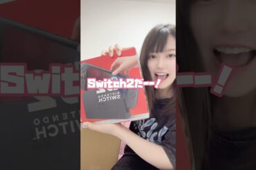 Switch2開封！！！！！#三澤紗千香