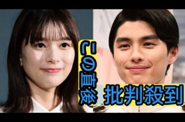 村瀬紗英、美太もも見せ私服ショット公開「スタイル良すぎ」「オシャレ」の声