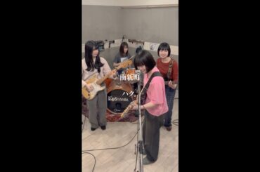 ハク。"南新町" Studio Session