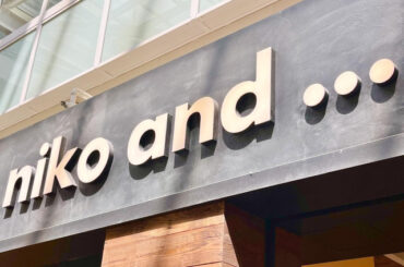 その着方、時代遅れかも！【niko and ...】40代おしゃれ店員はこう着る！「Tシャツコーデ」