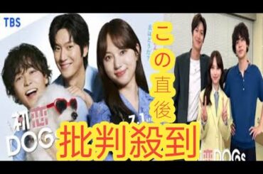 清原果耶×成田凌×ナ・イヌ『初恋DOGs』ポスタービジュアル解禁　恋するわんこたちの姿も