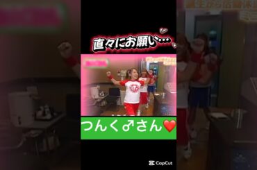 ミニモニ。結成日⁉️#ミニモニ#つんく#モーニング娘#矢口真里#辻希美#加護亜依#ミカ#ハロプロ#ハロヲタ#懐かしい#直談判#結成日#記念日#かわいい#可愛い#切り抜き動画#切り抜き#shorts