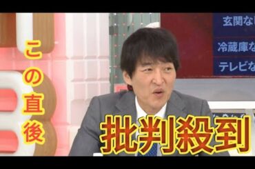 ウォシュレットはオジさん用？　若者の本音に田中萌アナも「なんかイヤだなって思っちゃって…」