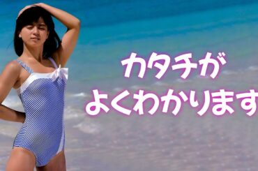 【いとうまい子】童顔の美魔女