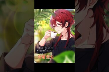 🟥波瑠燈矢ボイス公開🟥