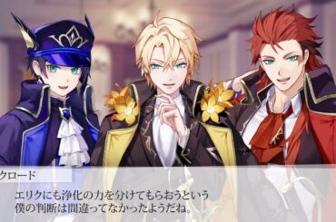 【あくあやAnniversary 2025 Special Movie】アキレギア帝国