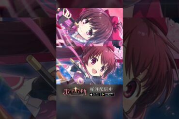 【#まどドラ に #天音月夜 #天音月咲 登場】新★5キオク [桜隠れ] 天音月夜  CV #内田真礼 ＆ [桜語り] 天音月咲 CV #内田彩