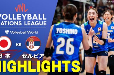 【新生バレー女子日本代表】ハイライト「第2戦 日本 vs セルビア」【バレーボールネーションズリーグ2025】