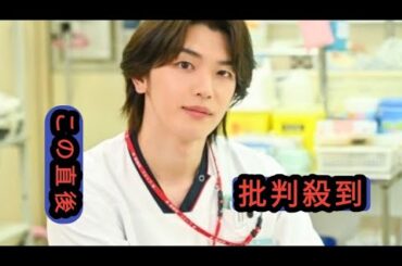 INI 高塚大夢、民放連続ドラマ初レギュラー出演決定　本田翼演じる主人公の後輩看護師役に挑戦