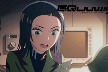【コモりん視点】ジークアクス第9話 マチュとシャリアブルの会話