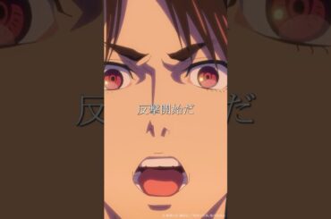 TVアニメ『#戦隊大失格』「さぁ、反撃開始だ」★from 第20話★ #中村悠一 📺CBC/TBS系 全国28局ネット「アガルアニメ」枠にて毎週日曜よる11:30～放送中 #アニメ #anime