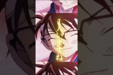 コナンの主要キャラが亡くなるのは嫌すぎる。皆生きててほしい!#名探偵コナン