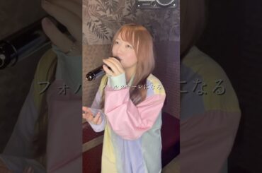 [Cover] 輪舞曲 / 松任谷由実 [歌ってみた] Covered by 橘莉子 #shorts #歌ってみた #singersongwriter #coversong