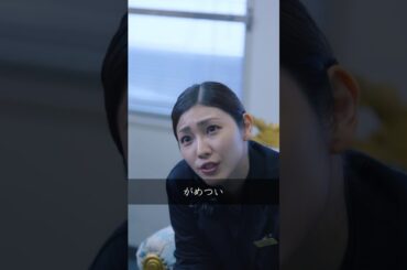 嫌味な先輩を黙らせる方法👊#デパコスBA戦争 #宇垣美里 #ショートドラマ