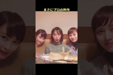 【戸田恵梨香】撮影現場での男前な一喝エピソード