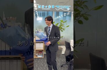 『#対岸の家事』💐 #田辺桃子 さん､#織田梨沙 さん､#中井友望 さん､#松本怜生 さん､クランクアップ！💐