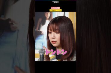 上白石萌歌、マイク入らないプチハプニング