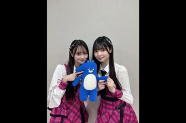 2025/06/09「ＧｏＧｏはみみこいラジオな気分」伊藤百花 (Ito Momoka) 大賀彩姫 (Oga Saki)