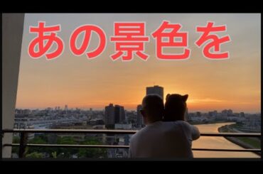 【柴犬飼い主55歳】くまころー待つ夕暮れ