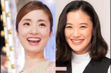 蒼井優、日テレ『おしゃれクリップ』で“親友の上戸彩”を紹介して「ベッキーは…」の声噴出、本人は不仲説否定も続く“共演NG”