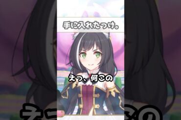 【プリコネR実況】1643_キャルさまのこれまでのダンジョン (2022/08/13) #Shorts