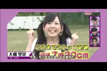 乃木坂ってどこ　#004メンバーの運動能力 中国語