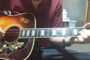 新谷隼平と夏帆に贈ります「永遠に」アルペジオバージョン/山本かずのり